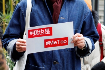 Journalist and #MeToo advocate Sophia Huang Xueqin and labor activist Wang Jianbing were arrested on Sept. 19, 2021, but their trial in the southern city of Guangzhou was only due to begin on Friday, according to supporters.