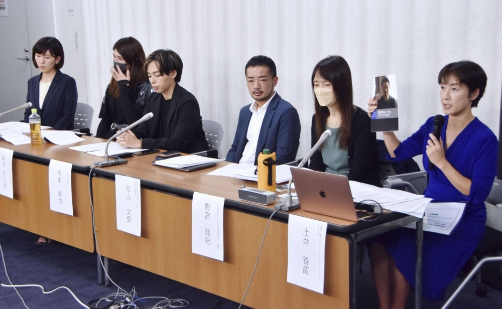 Members of sexual minority groups and experts at a news conference in Tokyo on Tuesday