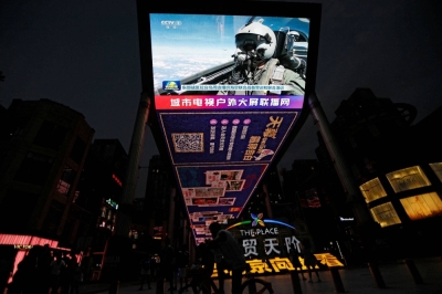 A screen in a shopping area in Beijing broadcasts news footage of military drills by China's People's Liberation Army around Taiwan on Aug. 19.