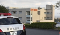 Two patients were fatally stabbed at a hospital in in Fujinomiya, Shizuoka Prefecture, on Wednesday. | Kyodo