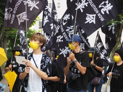 Protesters calling for the protection of human rights in Hong Kong gather in Tokyo on Sunday