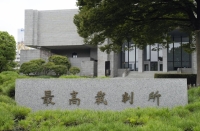 The decision by the Supreme Court's First Petty Bench will let stand lower court rulings that acknowledged the constitutionality of a legal requirement that Japanese who gain foreign nationality must give up their original citizenship. | Kyodo
