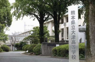 Ozu High School in Ozu, Kumamoto Prefecture