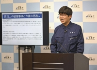 A Meteorological Agency official holds a news conference on Thursday after the agency issued a tsunami advisory for the Izu island chain. The advisory was lifted early Thursday afternoon.  | Kyodo 
