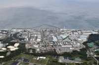 The Fukushima No. 1 nuclear power plant in Fukushima Prefecture on Thursday | Kyodo