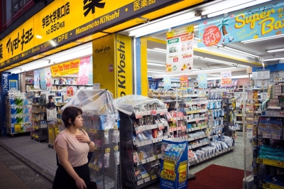 A Matsumotokiyoshi drugstore in Tokyo. Matsumotokiyoshi Holdings and Cocokara Fine integrated their operations in 2021.
