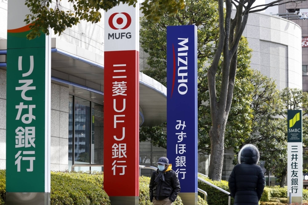 An online banking system used by 11 banks including MUFG Bank and Resona Bank has been disrupted by a glitch, impacting transfers, the Japanese Bankers Association has said.