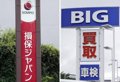 Whistleblower reports on Bigmotor's fraudulent activities prompted Sompo Japan and two other major nonlife insurers to suspend customer referrals to Bigmotor in June last year, but Sompo Japan soon resumed the referrals.