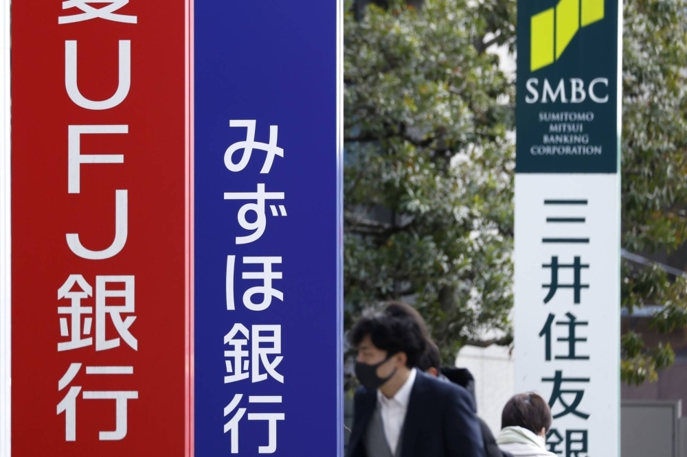 Signage for Japan's top banks, MUFG Bank, Mizuho Bank and Sumitomo Mitsui Banking in Tokyo.