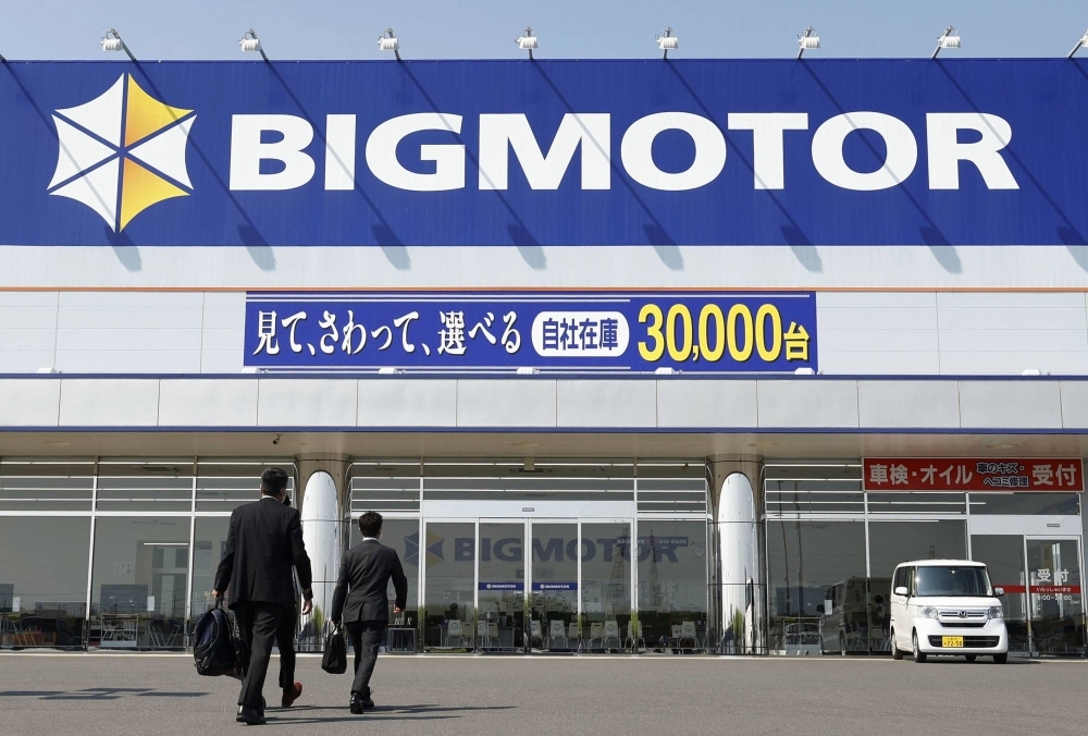 A Bigmotor dealer branch in Saitama that was inspected by the transport ministry