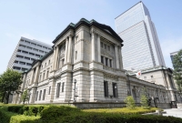 The Bank of Japan headquarters in Tokyo | Kyodo