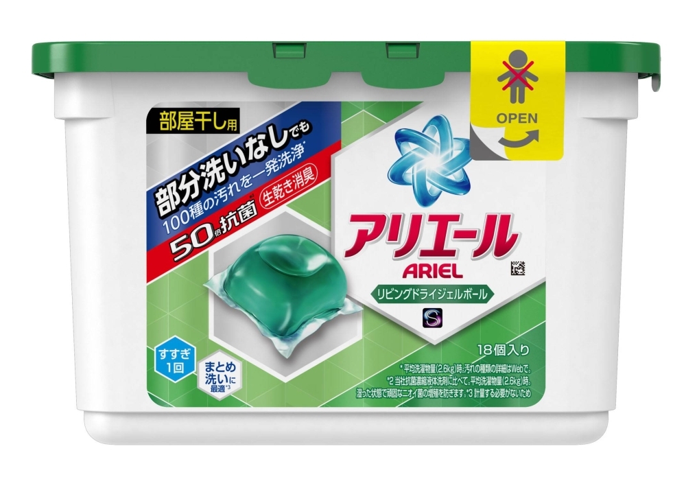 P&G Japan's Gel Ball, a liquid detergent wrapped in a water-soluble transparent film