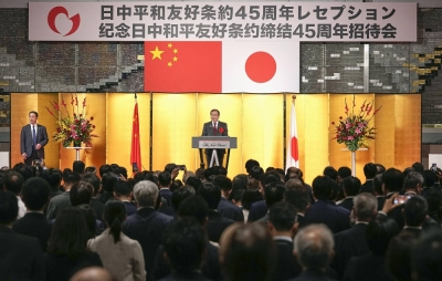 Masakazu Tokura (center), head of the Japan Business Federation, addresses a ceremony marking the 45th anniversary of a bilateral friendship treaty between Japan and China on Monday in Tokyo.