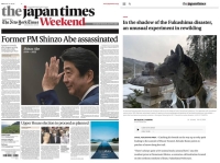 Samples of The Japan Times winning news coverage, recognized by the World Association of News Publishers Asian Media Awards. | 

