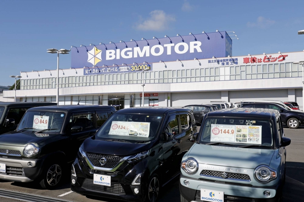 A Bigmotor outlet in Tama, Tokyo