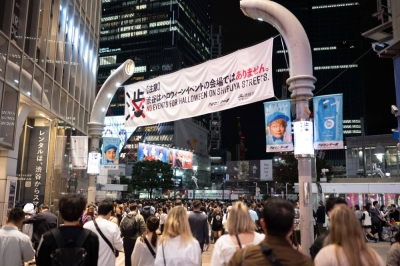A banner displayed at the entrance of Shibuya Ward’s Center Street makes clear that authorities do not want Halloween revelers to roam the streets as has become the custom.