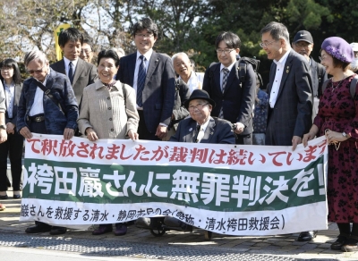 Hideko Hakamata (front, second from left) and lawyers head to the Shizuoka District Court on Friday for the first hearing of the retrial of Hakamata's brother Iwao, who spent nearly half a century behind bars before new evidence led to his release in 2014.