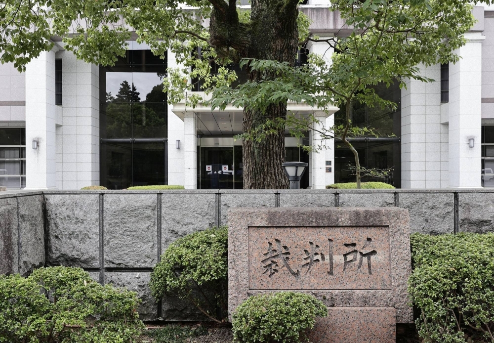 The Kyoto District Court, where hearings are being held in a 2019 arson case that left 36 Kyoto Animation employees dead. 