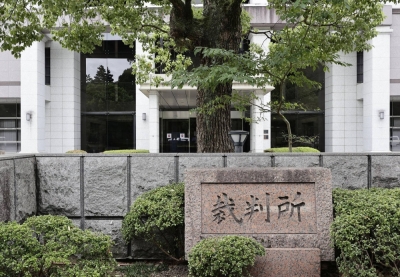 The Kyoto District Court, where hearings are being held in a 2019 arson case that left 36 Kyoto Animation employees dead. 