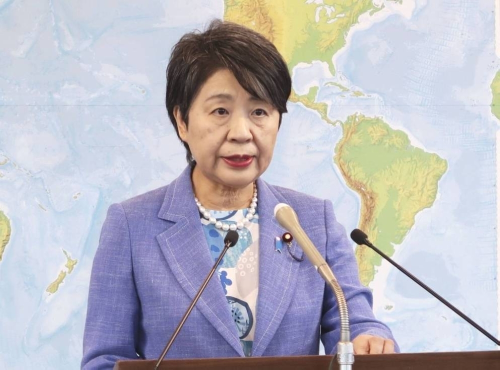 Foreign Minister Yoko Kamikawa will be visiting Israel later this week.