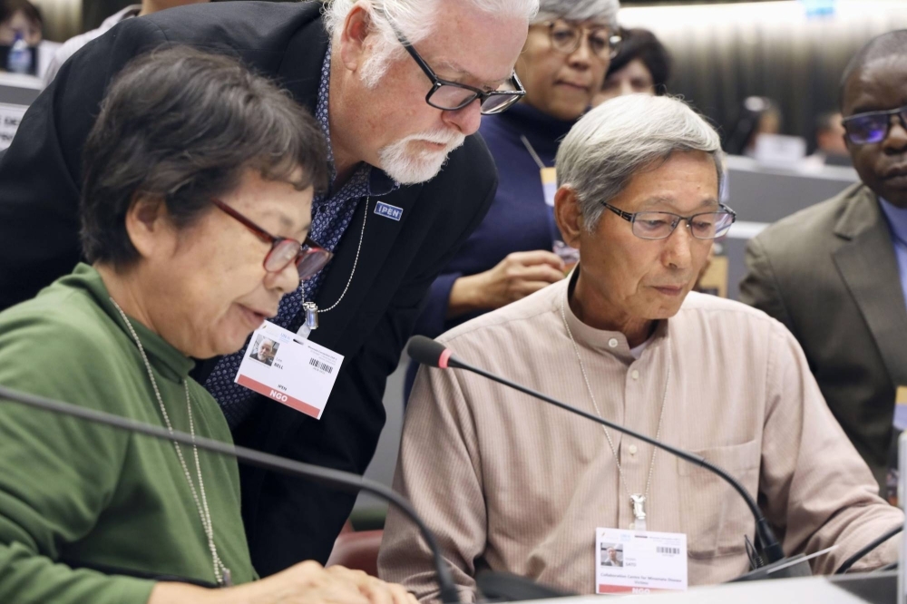 Minamata Disease sufferers Suemi Sato (left) and her husband Hideki deliver a speech at a meeting of the parties of the Minamata Convention on Mercury in Geneva on Monday.
