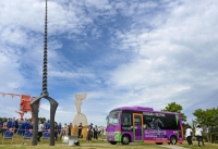 A spear, modeled on the "Spear of Longinus" that features in the hit anime series "Neon Genesis Evangelion," protrudes from the ground in Ube, Yamaguchi Prefecture, in October. | Kyodo