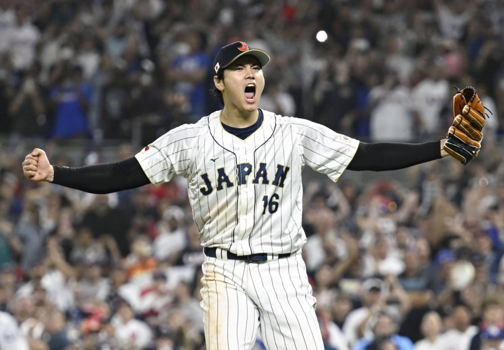 The words of encouragement that star player Shohei Ohtani gave his teammates before their final game against the United States during the World Baseball Classic in March were among those nominated on Thursday to be the buzzwords of the year.