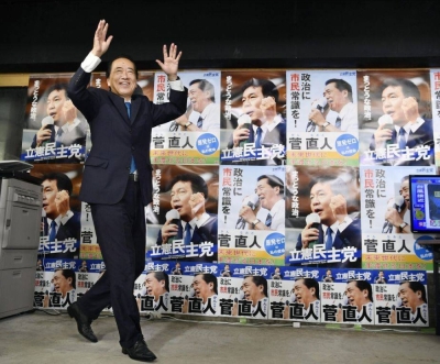 Former Prime Minister Naoto Kan celebrates on Oct. 23, 2017, after prevailing in a close race in a single-seat constituency in Tokyo in a general election the previous day, winning on the ticket of the then-newly created Constitutional Democratic Party of Japan.