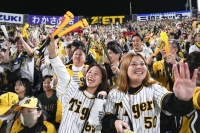 Tigers fans make their presence known at Koshien Stadium in Nishinomiya, Hyogo Prefecture, on Thursday, as Hanshin played Orix in Game 5 of the Japan Series. | Kyodo