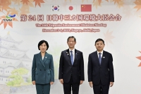 South Korean Environment Minister Han Wha-jin, Japanese Environment Minister Shintaro Ito and Chinese Ecology and Environment Minister Huang Runqiu pose for a photo during a meeting in Nagoya on Saturday. | ENVIRONMENT MINISTRY / VIA KYODO