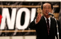 Former Prime Minister Naoto Kan delivers a speech during an anti-government rally in Tokyo in October 2017.   | REUTERS