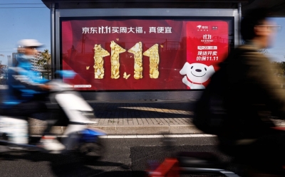 A JD.com advertisement in Beijing promoting the Singles Day shopping festival