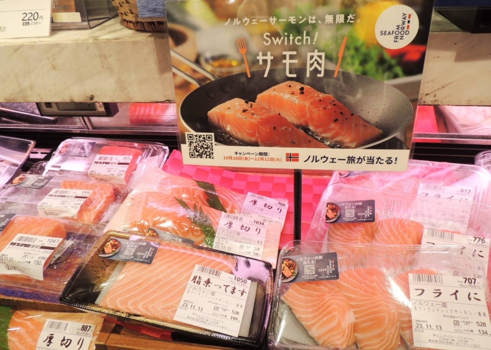The Norwegian Embassy in Tokyo has launched a campaign to promote more salmon eating.