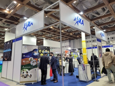 The Japan Aerospace Exploration Agency booth at the International Space Industry Exhibition in Tokyo in February
