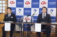 Chiba Prefectural Police officers speak at a news conference at Matsudo Police Station on Friday. | KYODO