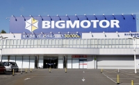 Bigmotor's registration as an insurance agent will be revoked later this month. | Kyodo