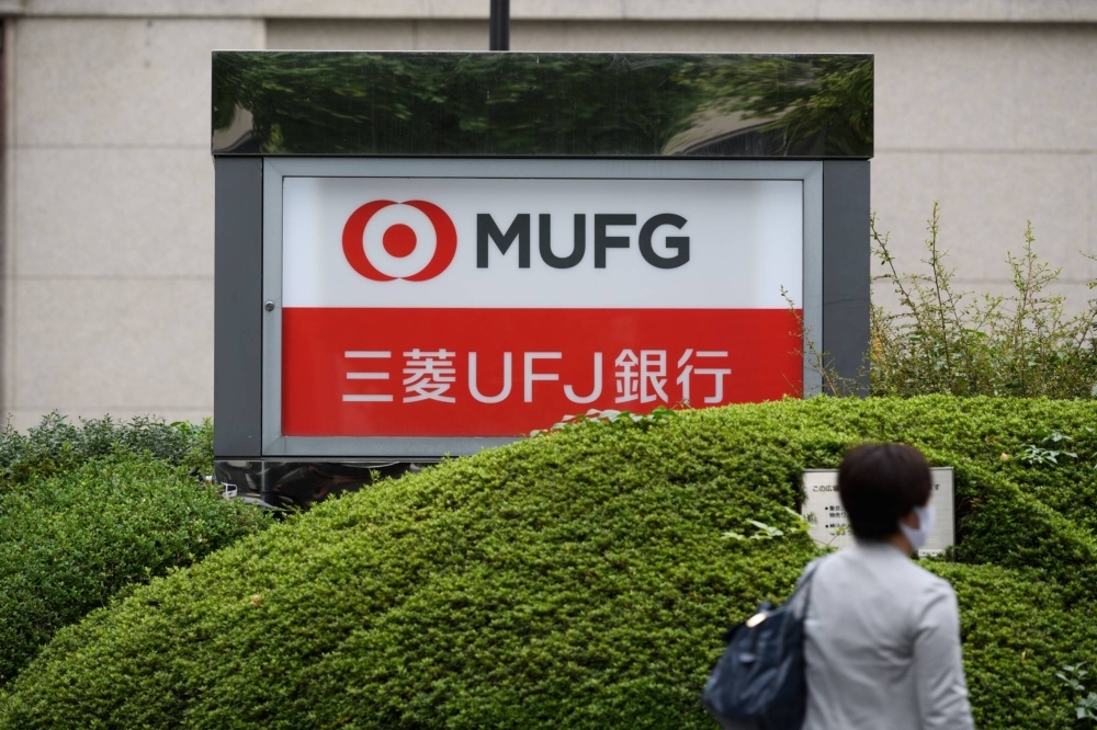 Mitsubishi UFJ Financial Group announced a $2.6 billion share buyback program after fiscal second-quarter profit tripled.