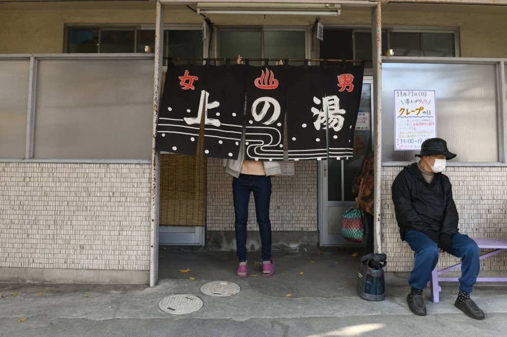Japan’s public bathhouses have been in decline for decades, with the number of such facilities in Tokyo alone dropping by nearly half in the last 15 years.