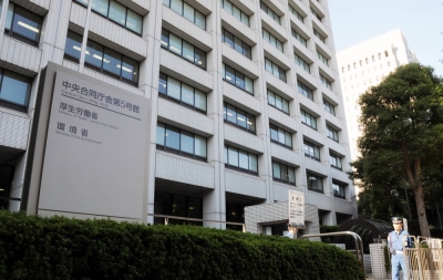 The health ministry in Tokyo