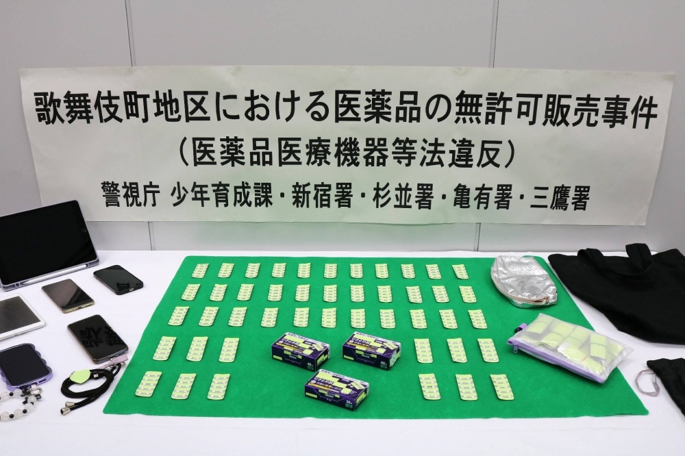 Cough medicine seized by police in connection with the case of unauthorized sales of the drug in the Toyoko area of Tokyo's Shinjuku Ward