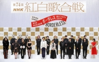 An official shot for this year’s lineup for NHK’s annual “Kohaku Uta Gassen.” | KYODO