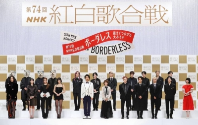 An official shot for this year’s lineup for NHK’s annual “Kohaku Uta Gassen.”