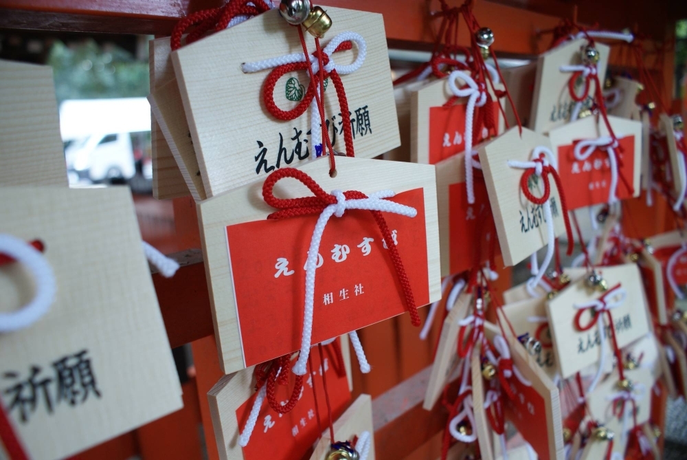 Shimogamo Shrine in Kyoto Prefecture hands out "blindfold" stickers that visitors can use to cover up their wishes written on wooden plaques.
