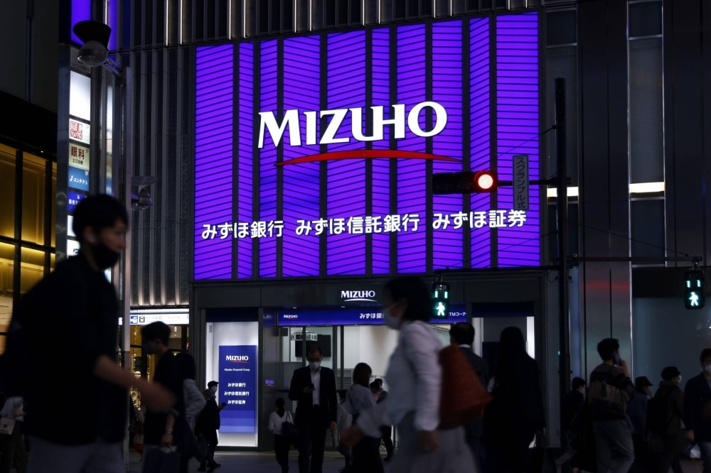 Mizuho Financial Group is seeking to establish a securities company in China.