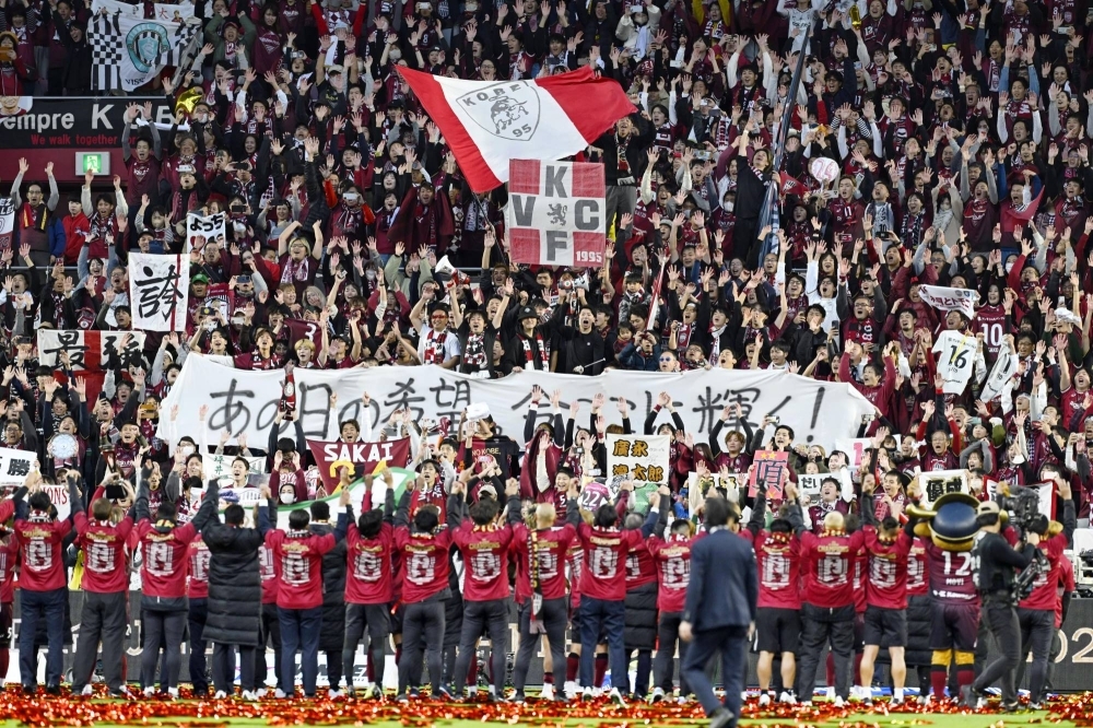 Vissel Kobe players and fans celebrate the team's J1 title on Saturday at Noevir Stadium. 