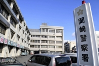 The Okazaki police station in Aichi Prefecture where a man died while being detained. | Kyodo