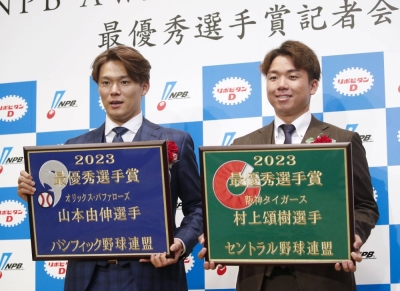 Orix Buffaloes ace Yoshinobu Yamamoto (left) and Hanshin Tigers rookie Shoki Murakami were named the Pacific League and Central League MVPs, respectively, on Tuesday night. 