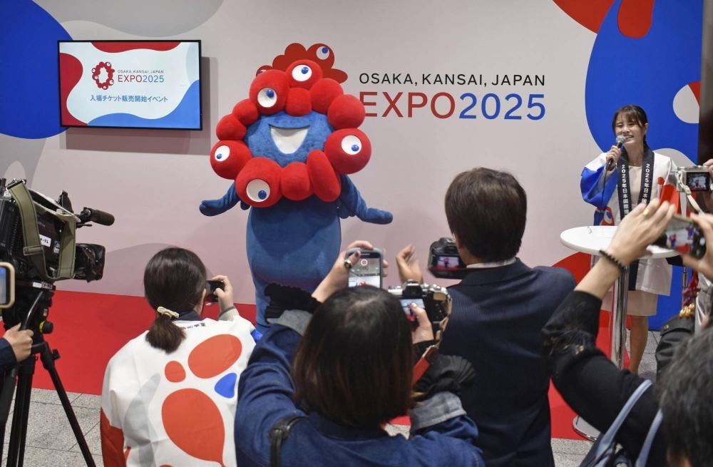 An event at Nagoya Station on Thursday marks 500 days before the opening of the Osaka Expo.