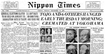 The front page of The Japan Times on Christmas Eve in 1948 carries news of high-profile executions. 