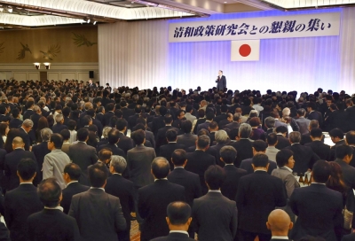 A fundraising party for the LDP's largest faction, which was led by Prime Minister Shinzo Abe until his death